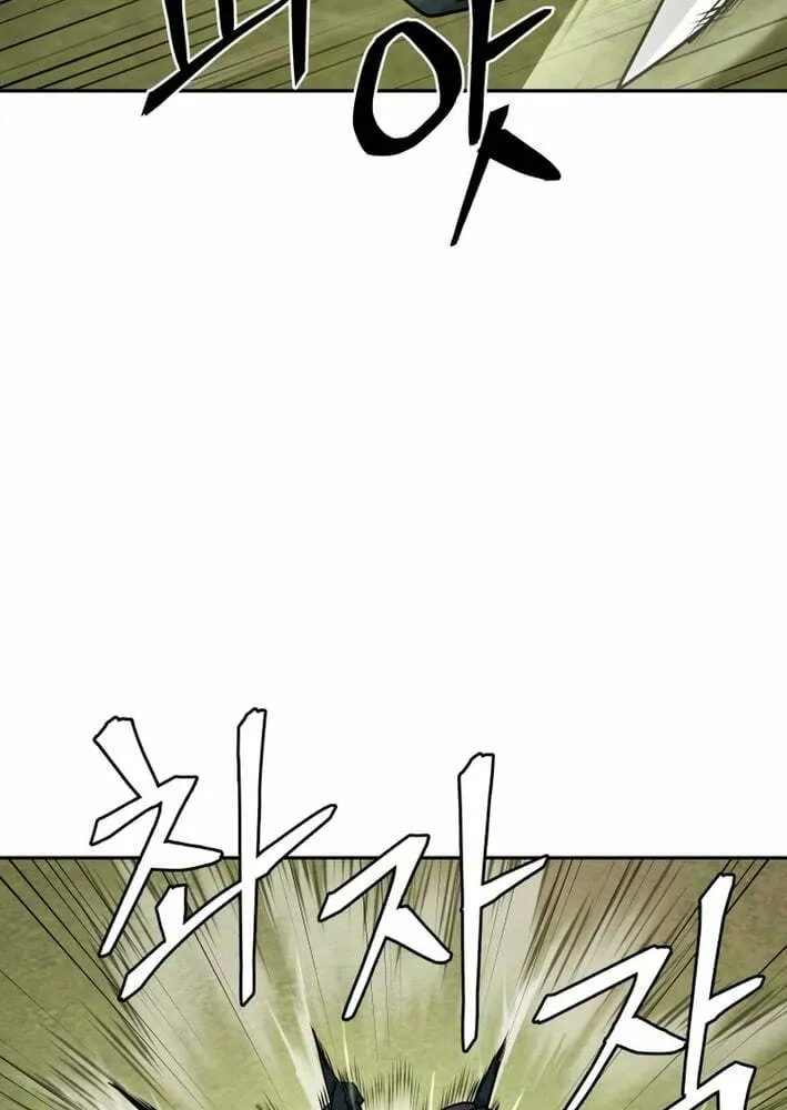 Read Kang-jin Lee chapter 216 image 55 on Lezhin