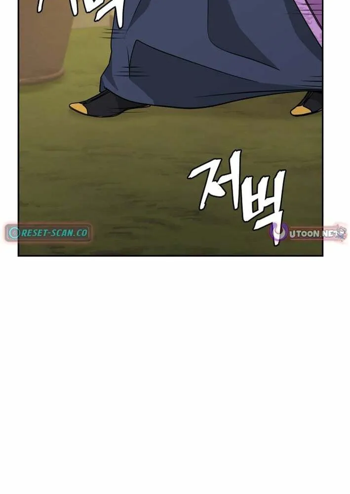 Read Kang-jin Lee chapter 217 image 27 on Lezhin