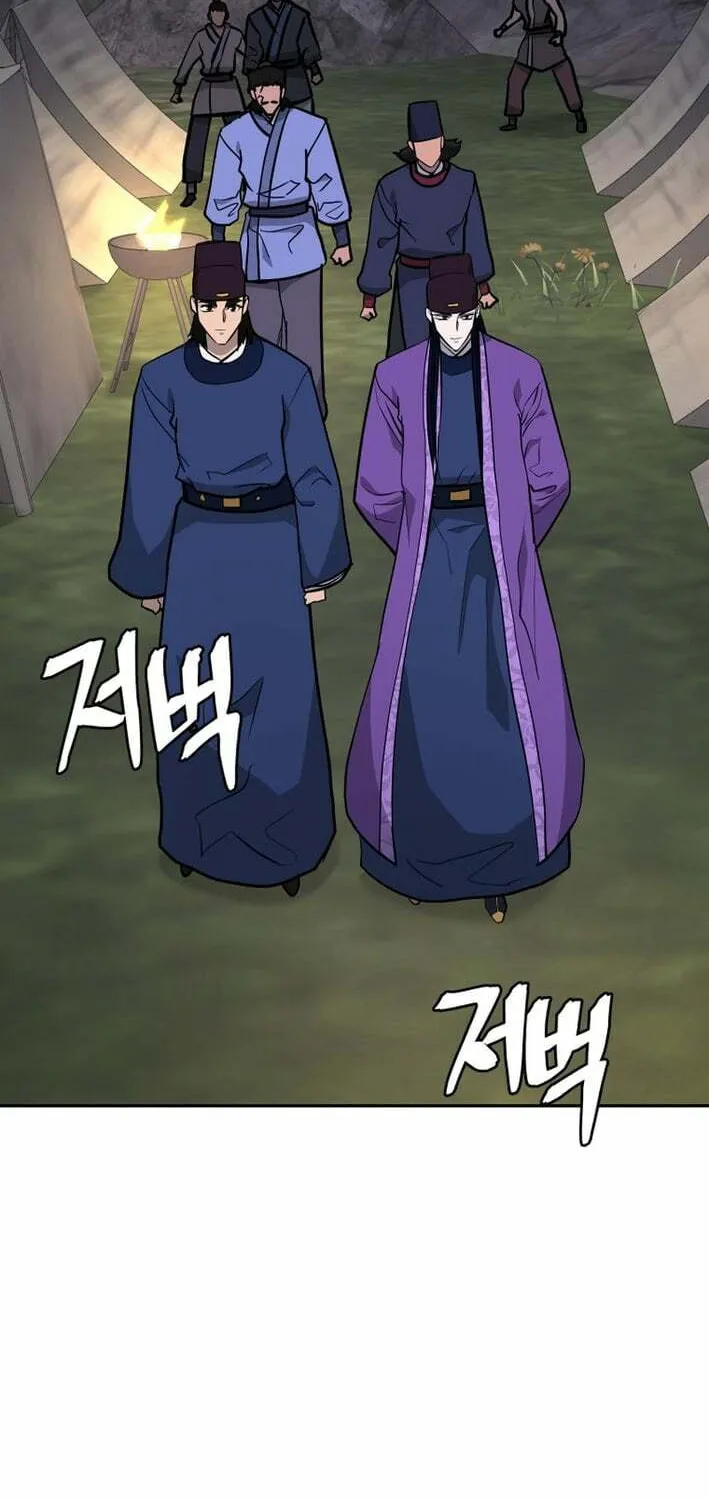 Read Kang-jin Lee chapter 217 image 3 on Lezhin