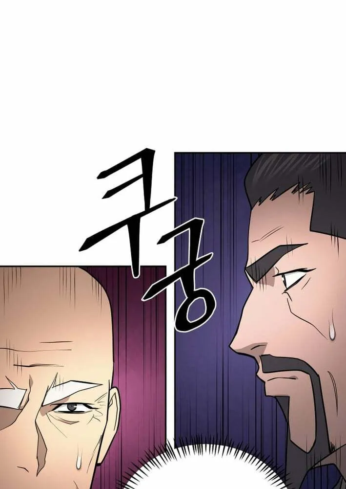 Read Kang-jin Lee chapter 217 image 48 on Lezhin