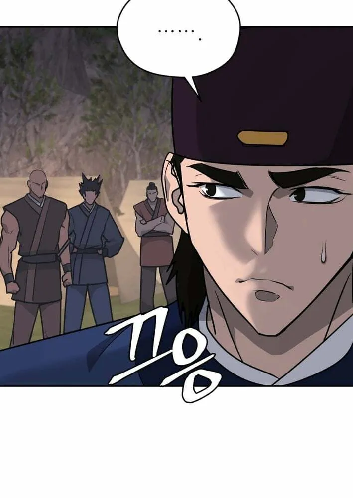 Read Kang-jin Lee chapter 217 image 6 on Lezhin