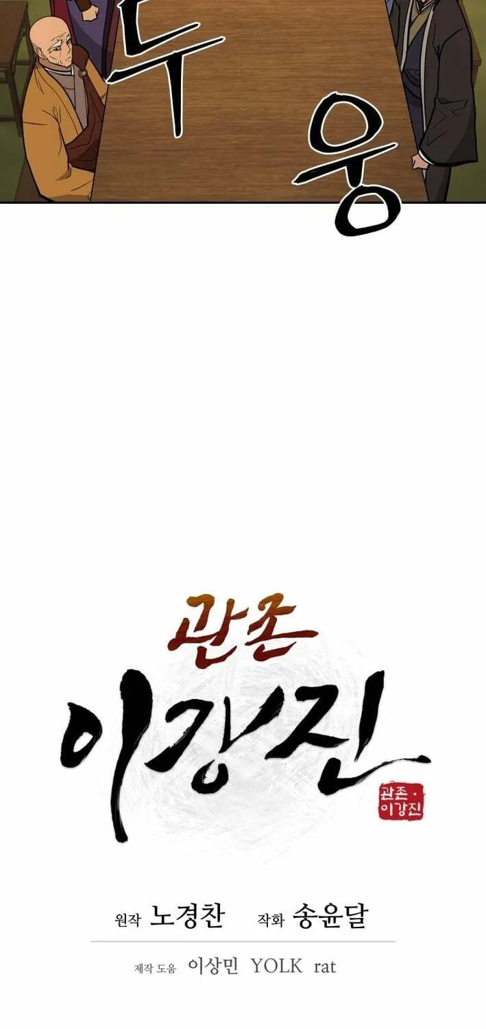 Read Kang-jin Lee chapter 218 image 15 on Lezhin