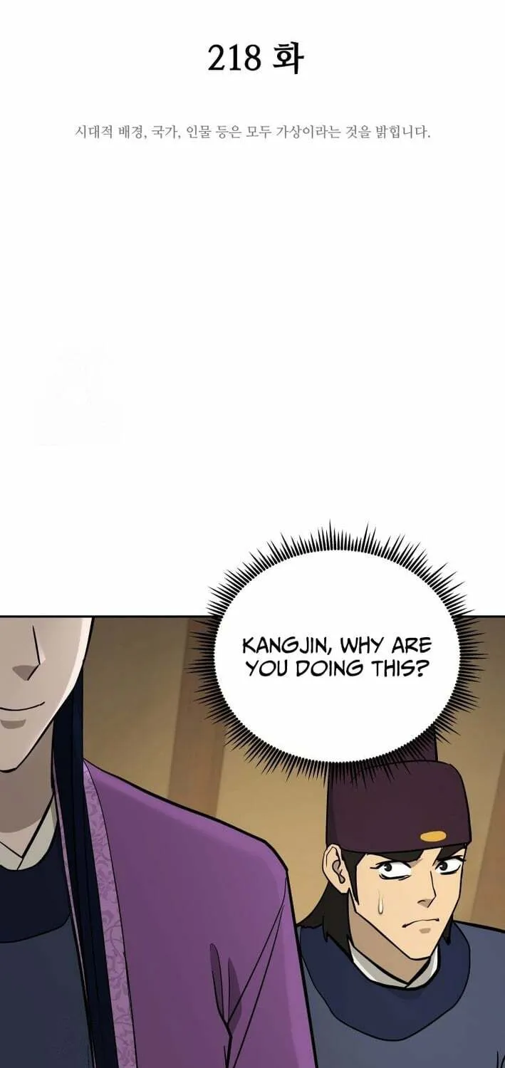 Read Kang-jin Lee chapter 218 image 16 on Lezhin