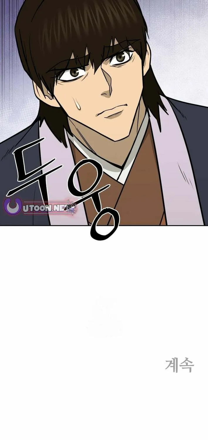 Read Kang-jin Lee chapter 218 image 74 on Lezhin