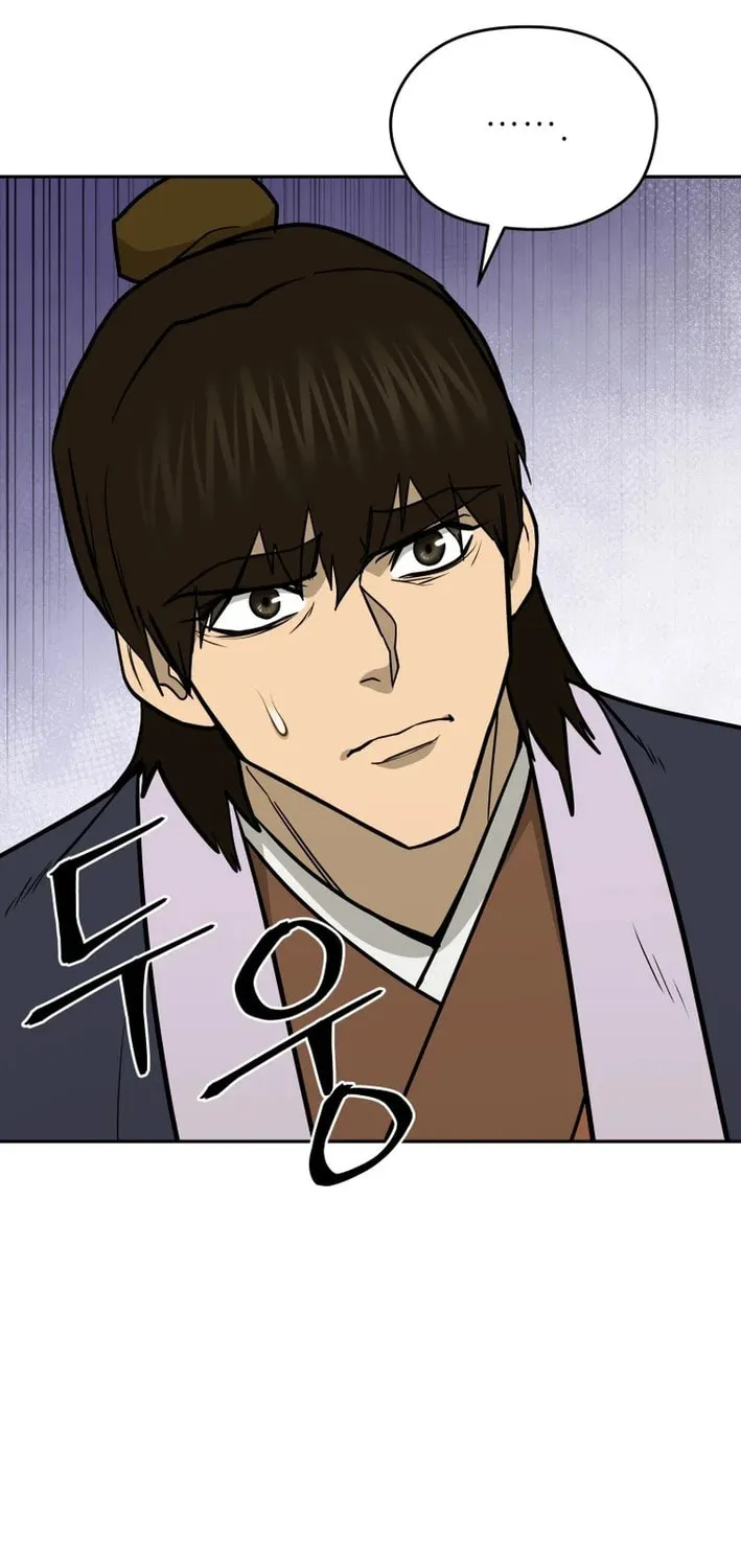Read Kang-jin Lee chapter 219 image 2 on Lezhin