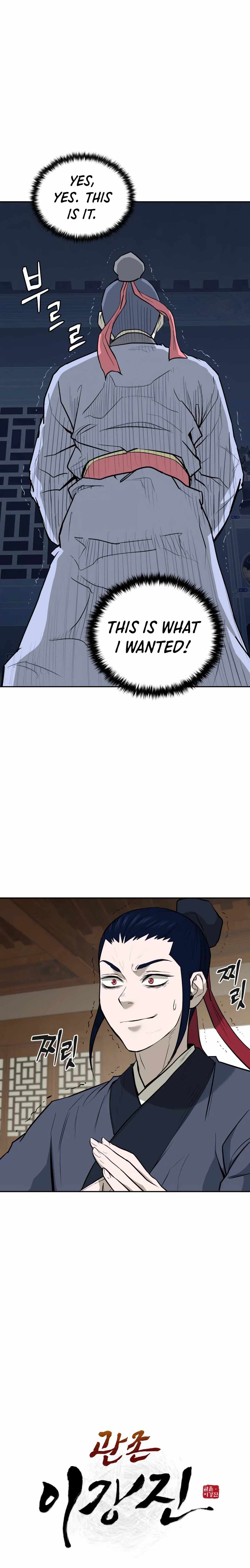 Read Kang-jin Lee chapter 22 image 3 on Lezhin