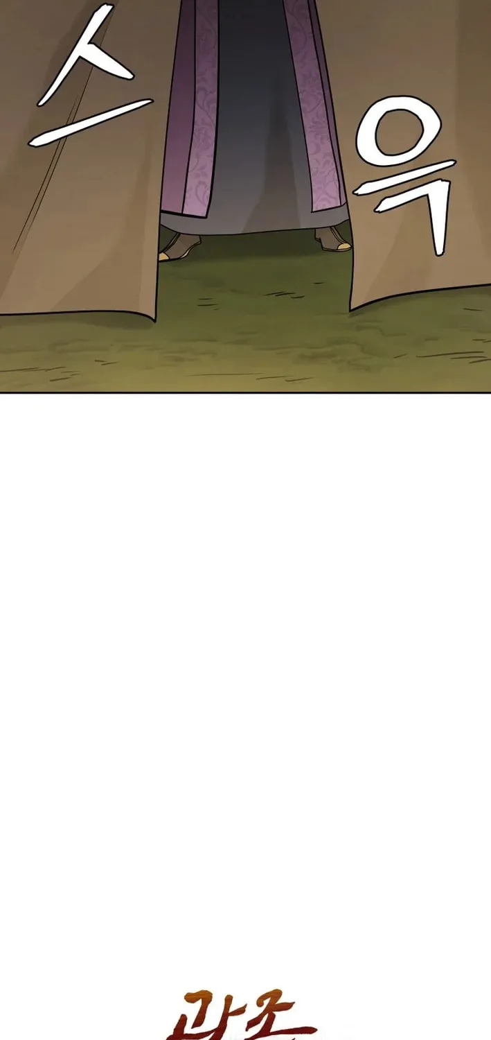 Read Kang-jin Lee chapter 220 image 17 on Lezhin
