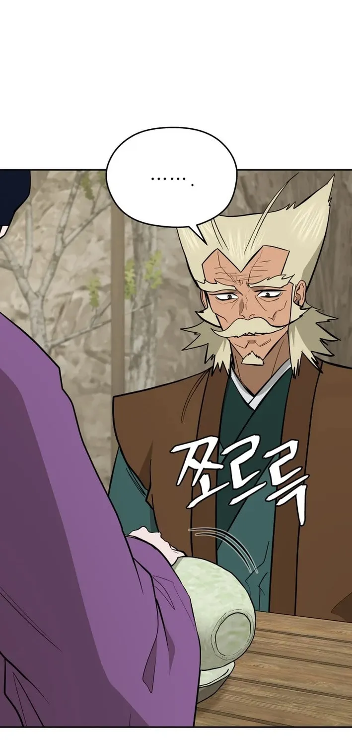 Read Kang-jin Lee chapter 222 image 47 on Lezhin