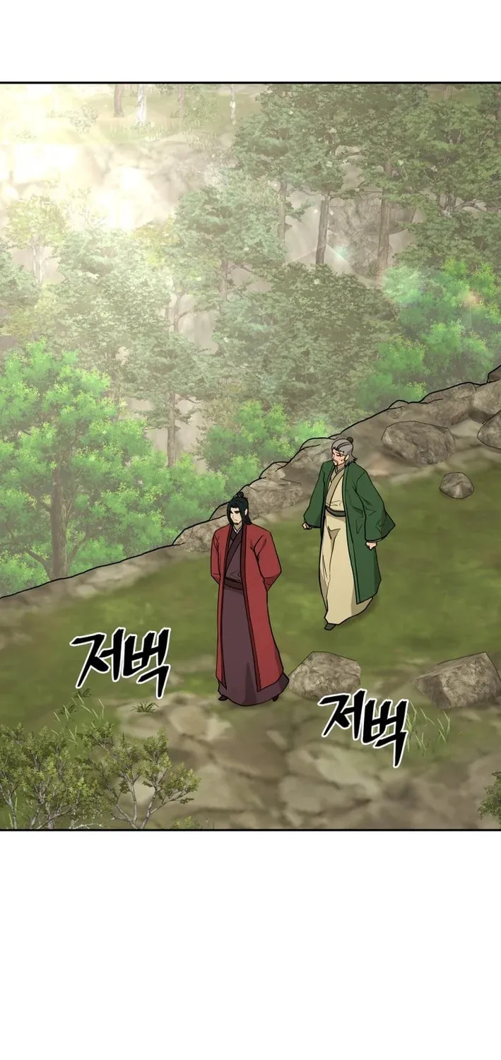 Read Kang-jin Lee chapter 223 image 2 on Lezhin