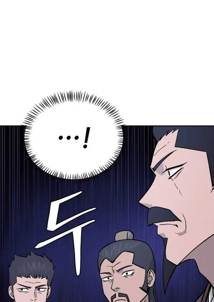 Read Kang-jin Lee chapter 223 image 69 on Lezhin