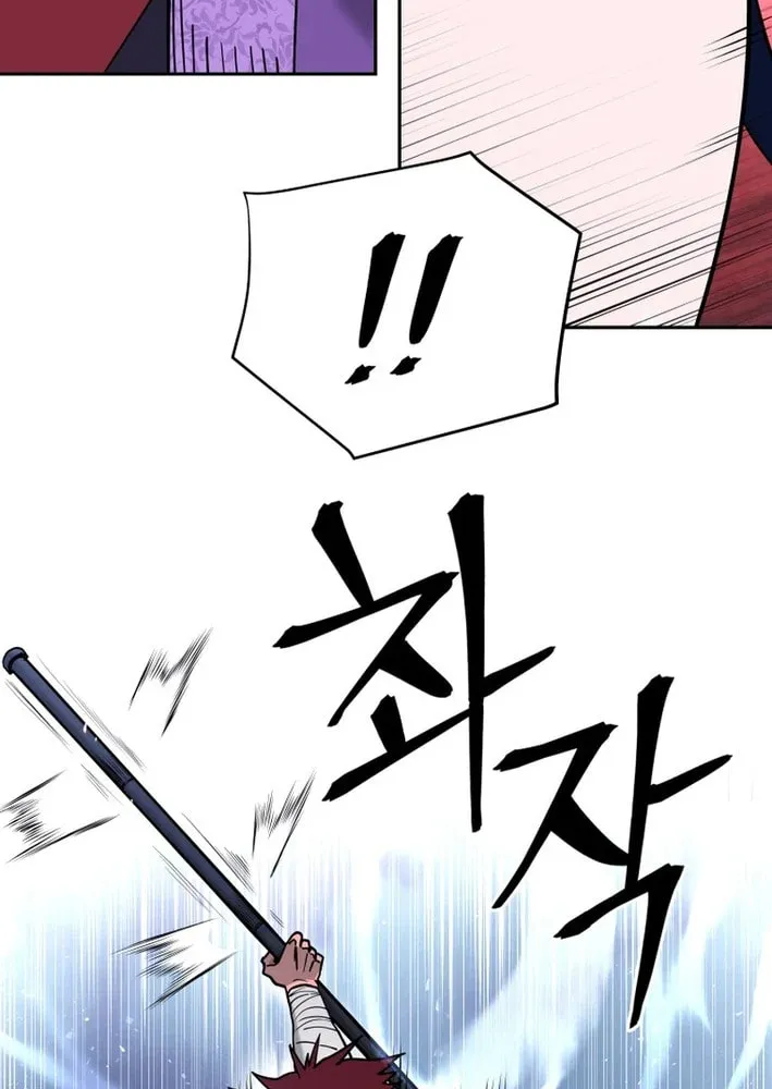 Read Kang-jin Lee chapter 224 image 69 on Lezhin