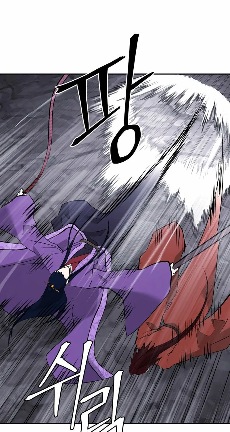 Read Kang-jin Lee chapter 225 image 47 on Lezhin