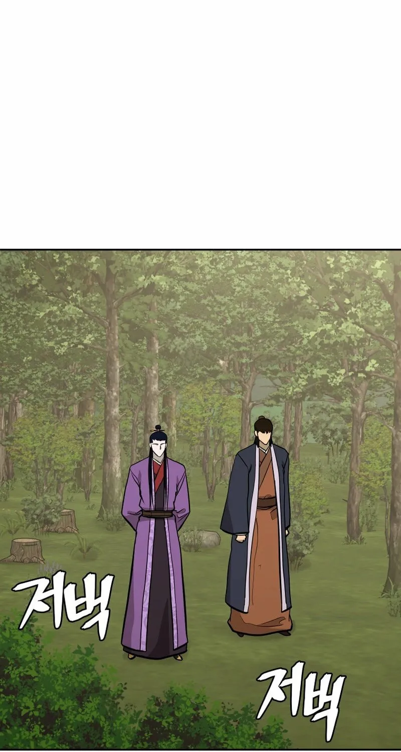Read Kang-jin Lee chapter 227 image 39 on Lezhin