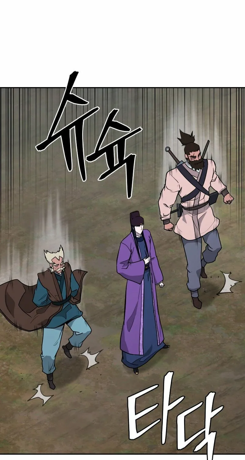 Read Kang-jin Lee chapter 228 image 15 on Lezhin
