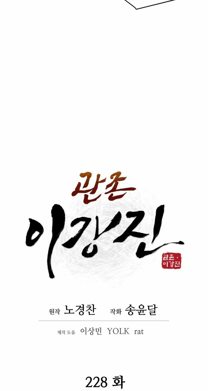 Read Kang-jin Lee chapter 228 image 32 on Lezhin