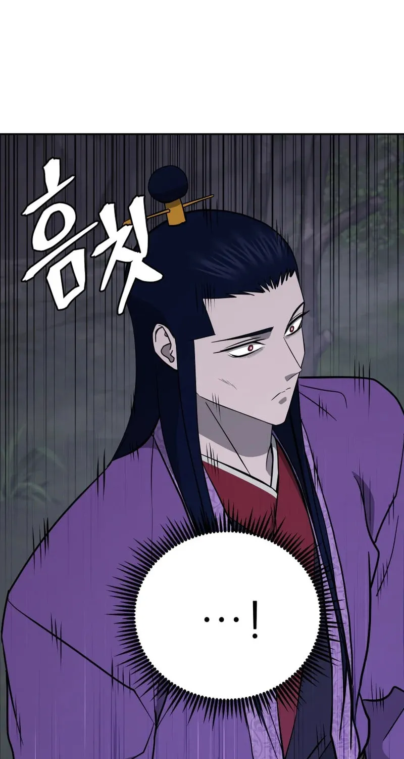 Read Kang-jin Lee chapter 229 image 63 on Lezhin