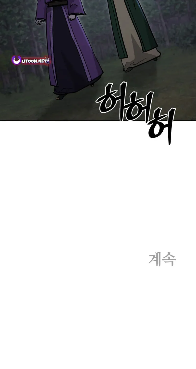Read Kang-jin Lee chapter 229 image 85 on Lezhin