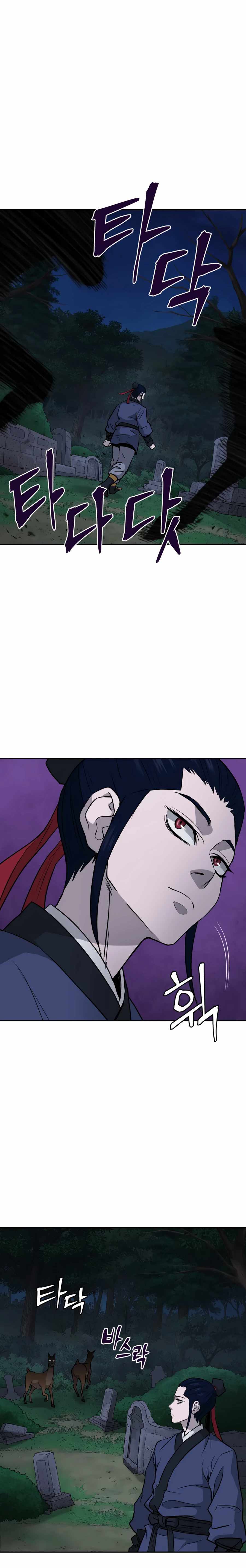 Read Kang-jin Lee chapter 23 image 23 on Lezhin