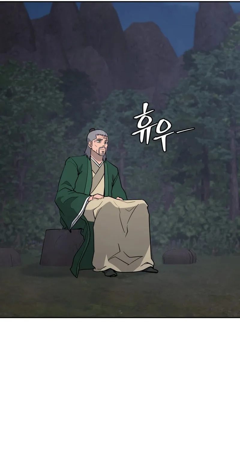 Read Kang-jin Lee chapter 230 image 1 on Lezhin