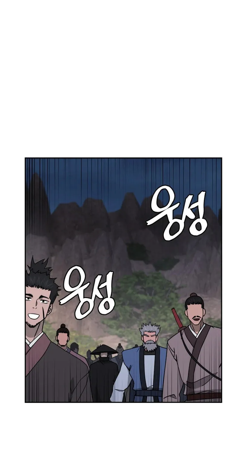 Read Kang-jin Lee chapter 230 image 39 on Lezhin