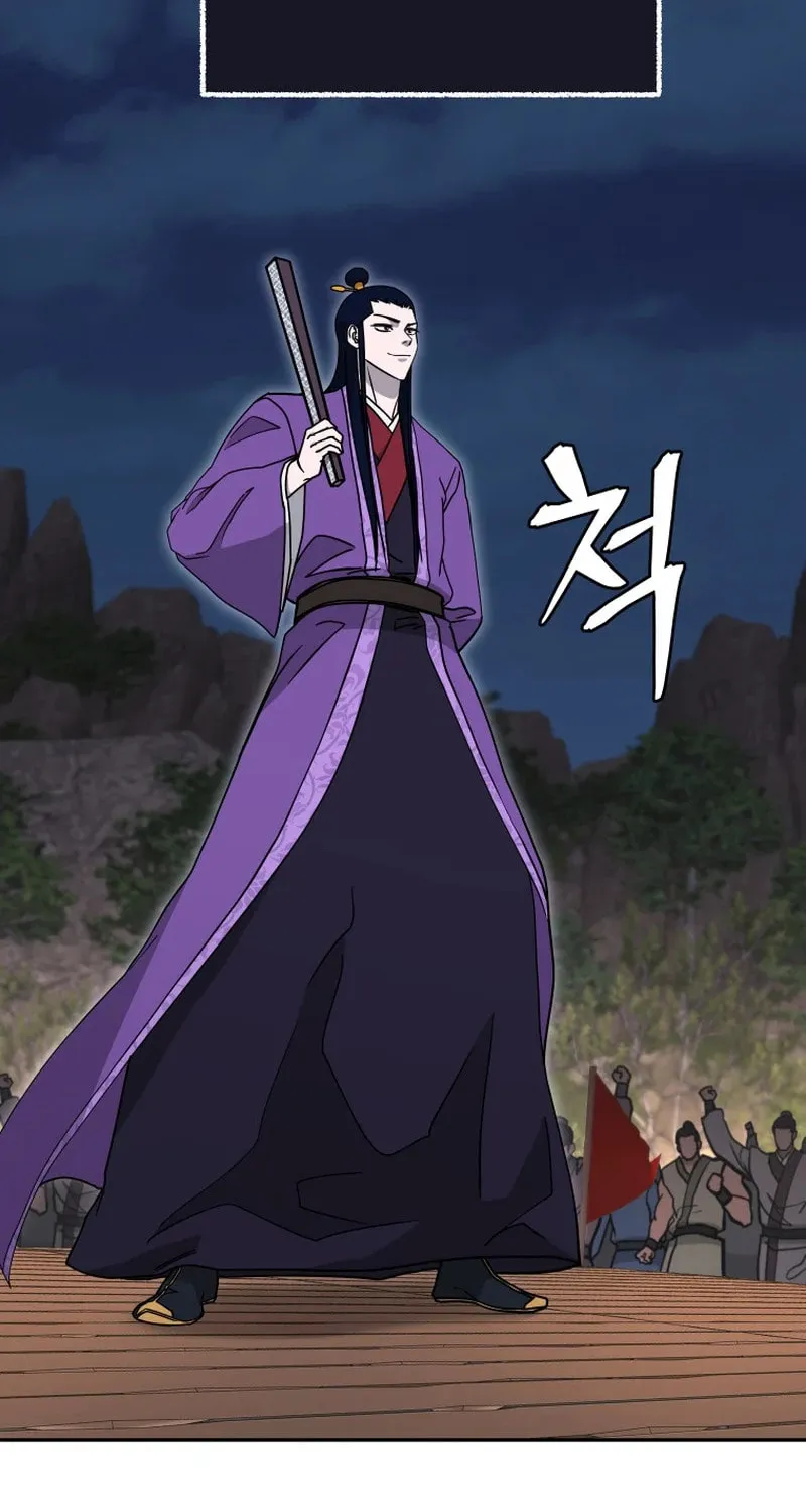 Read Kang-jin Lee chapter 230 image 42 on Lezhin