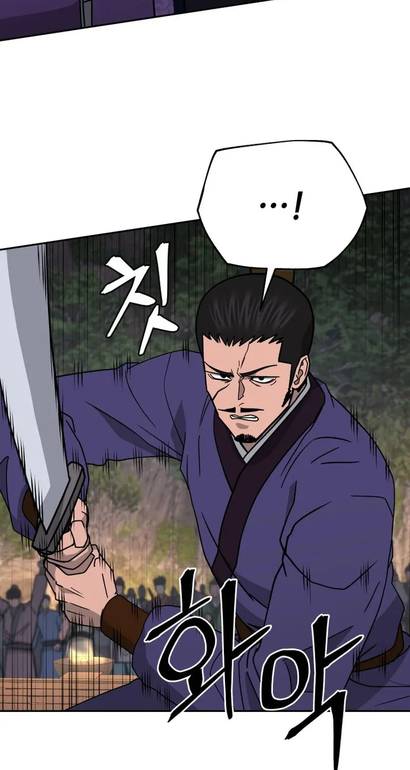 Read Kang-jin Lee chapter 230 image 48 on Lezhin