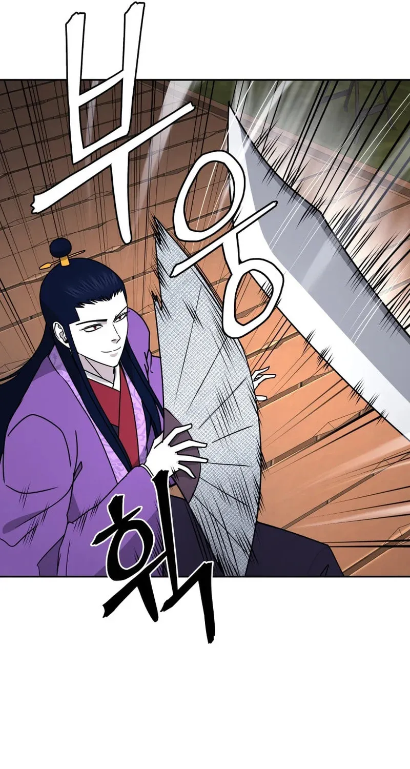 Read Kang-jin Lee chapter 230 image 51 on Lezhin