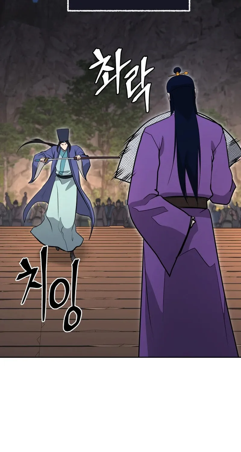Read Kang-jin Lee chapter 230 image 78 on Lezhin