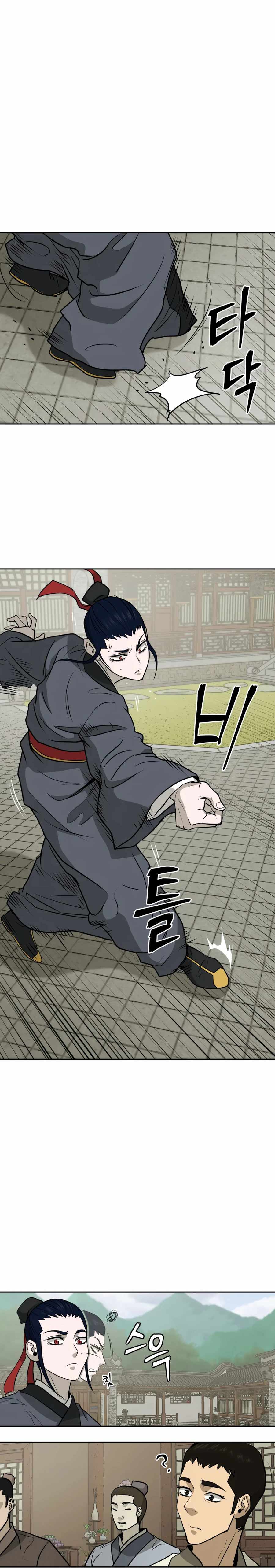 Read Kang-jin Lee chapter 25 image 2 on Lezhin