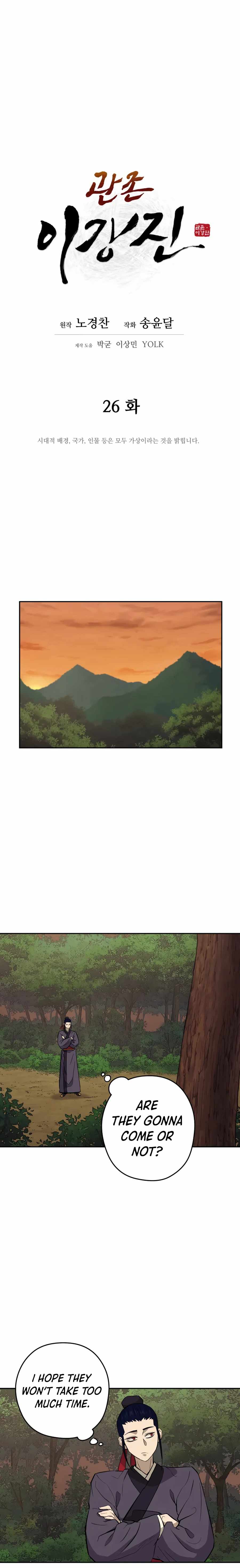 Read Kang-jin Lee chapter 26 image 7 on Lezhin