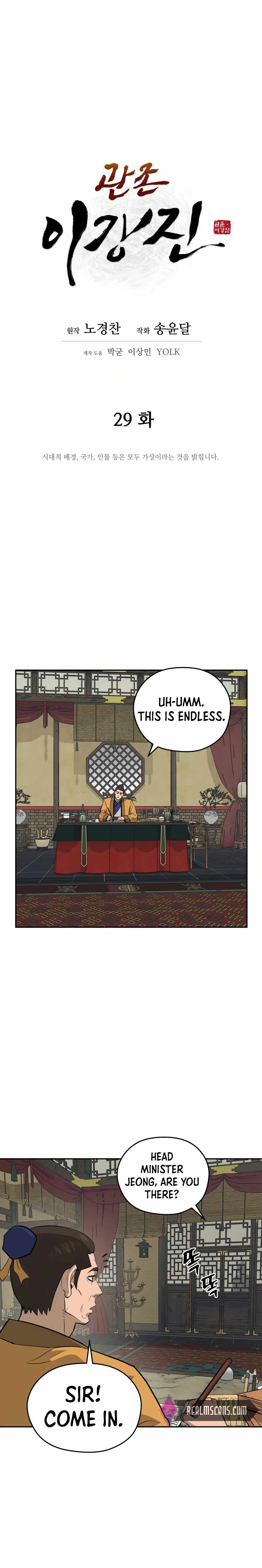 Read Kang-jin Lee chapter 29 image 10 on Lezhin