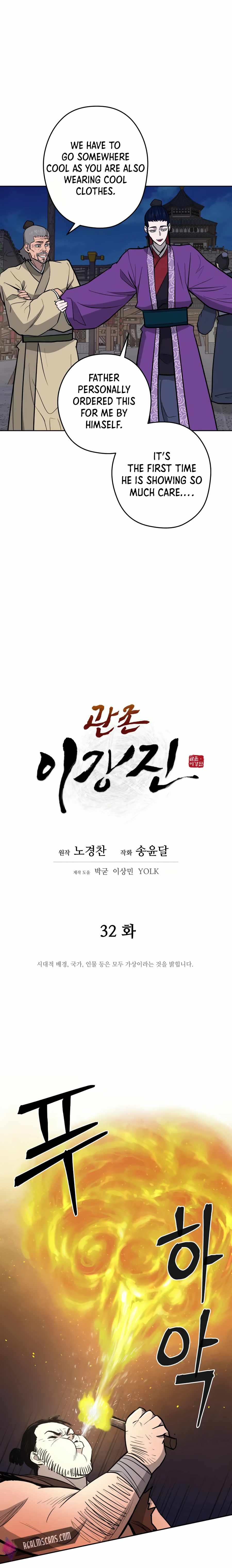 Read Kang-jin Lee chapter 32 image 5 on Lezhin