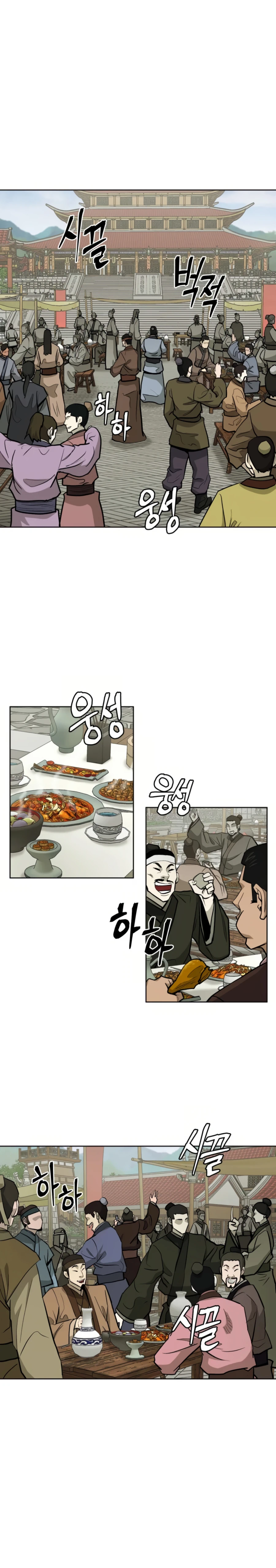 Read Kang-jin Lee chapter 37 image 3 on Lezhin