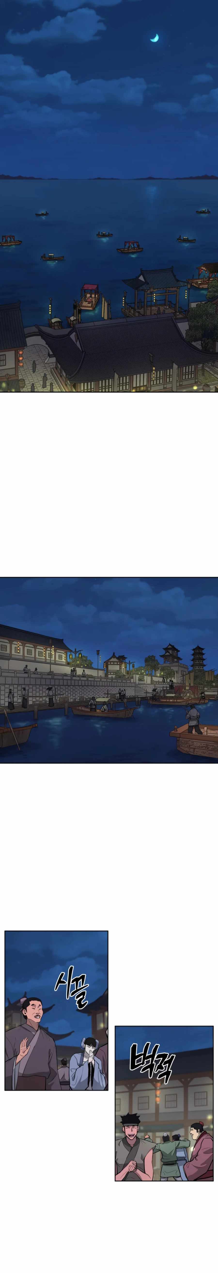 Read Kang-jin Lee chapter 48 image 1 on Lezhin