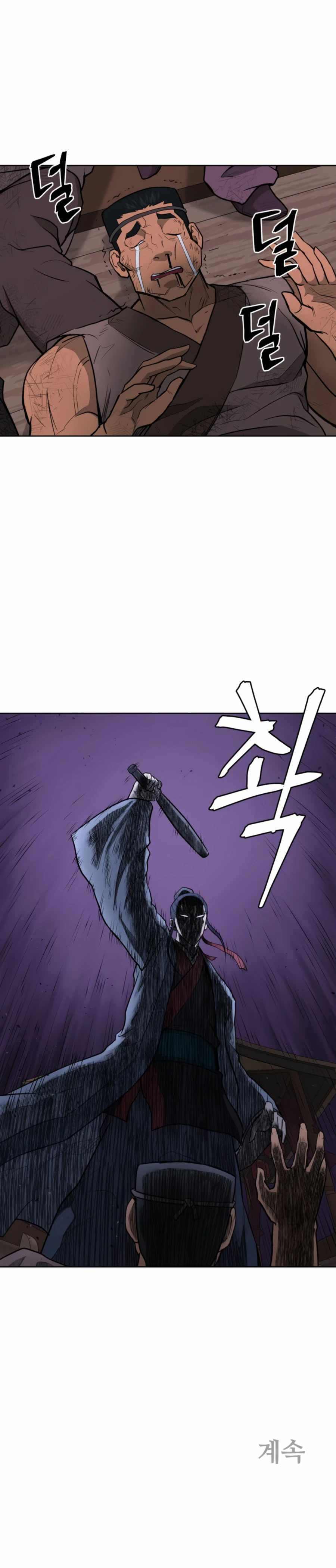 Read Kang-jin Lee chapter 48 image 22 on Lezhin