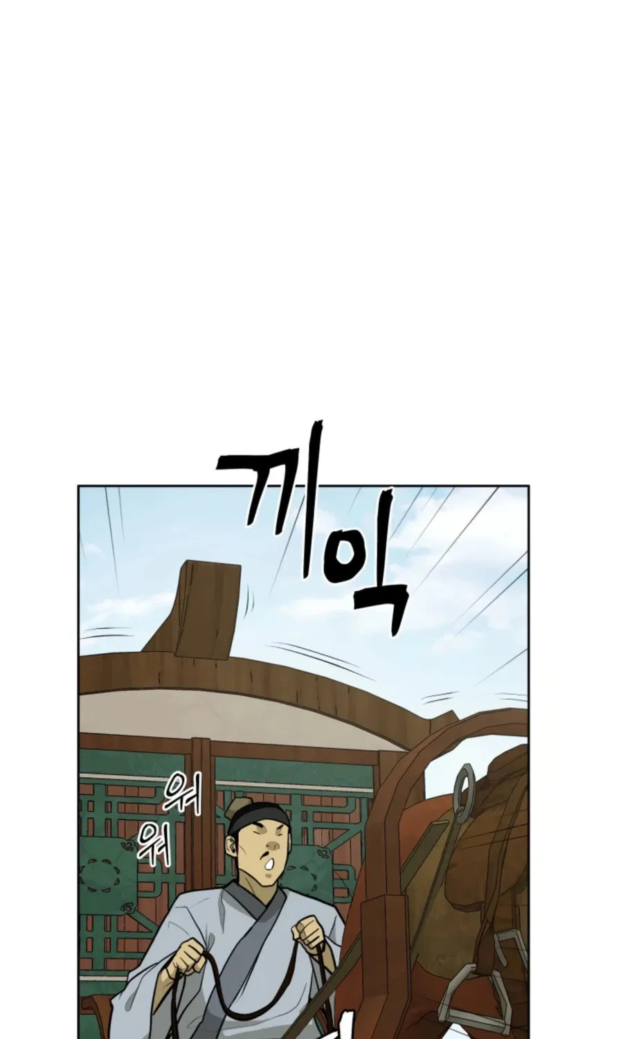 Read Kang-jin Lee chapter 49 image 58 on Lezhin