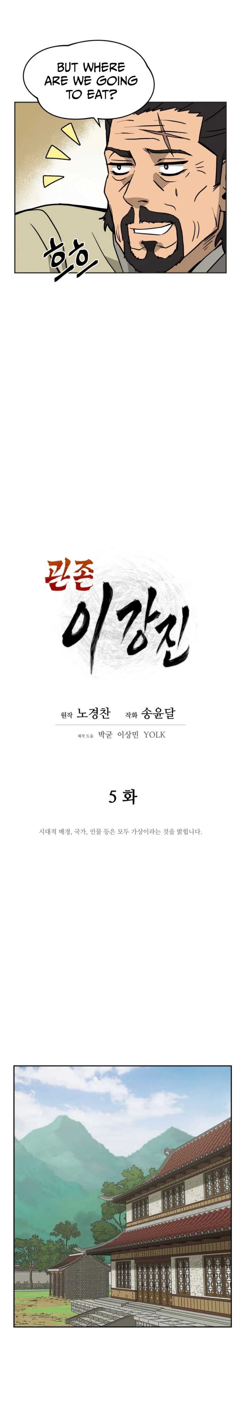Read Kang-jin Lee chapter 5 image 8 on Lezhin