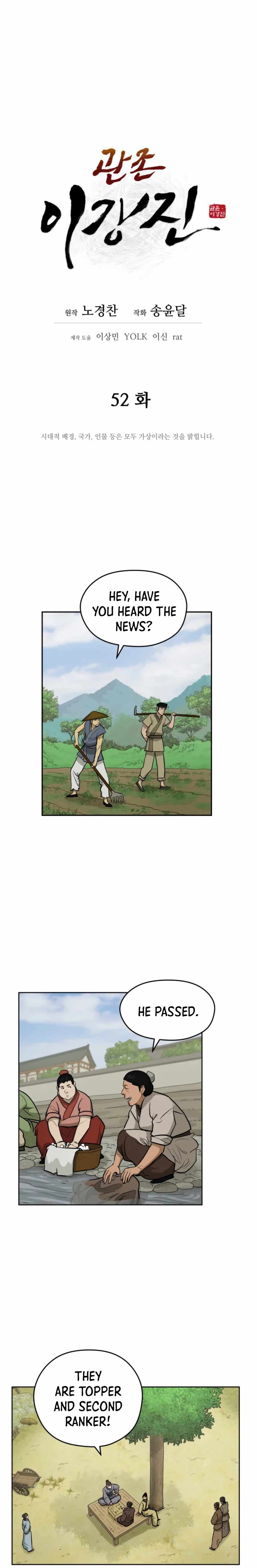 Read Kang-jin Lee chapter 52 image 6 on Lezhin