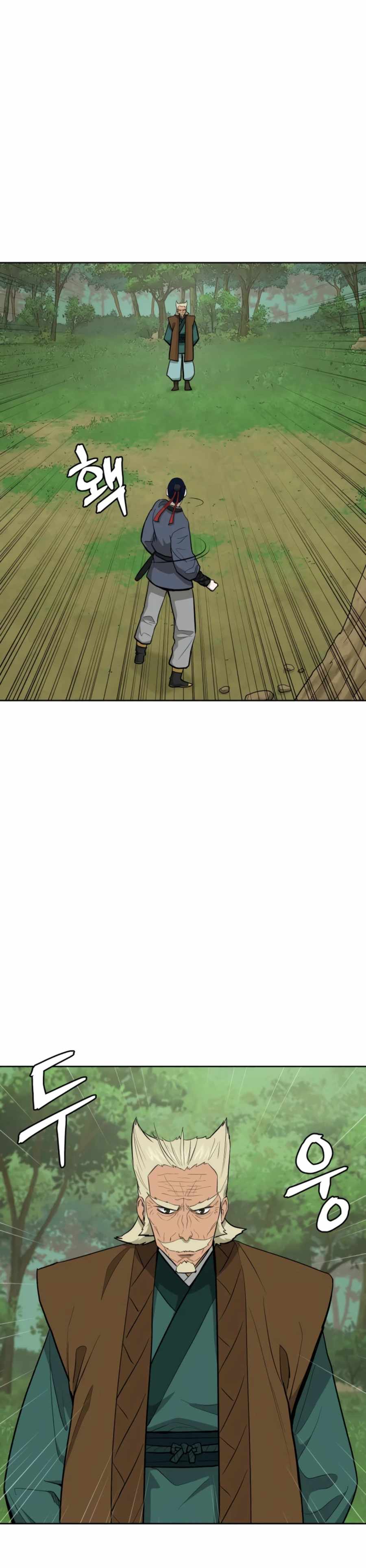 Read Kang-jin Lee chapter 53 image 16 on Lezhin