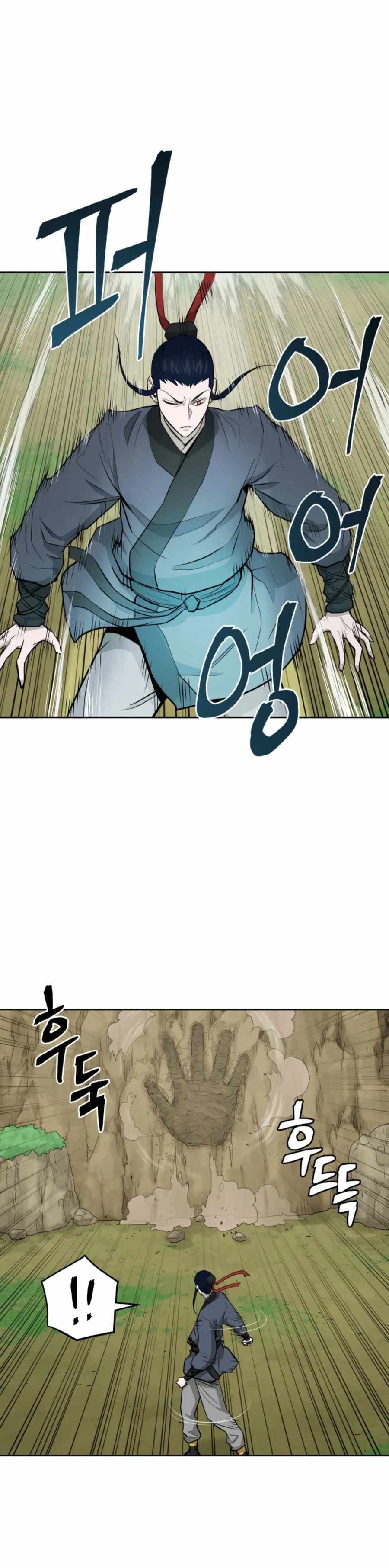 Read Kang-jin Lee chapter 54 image 8 on Lezhin