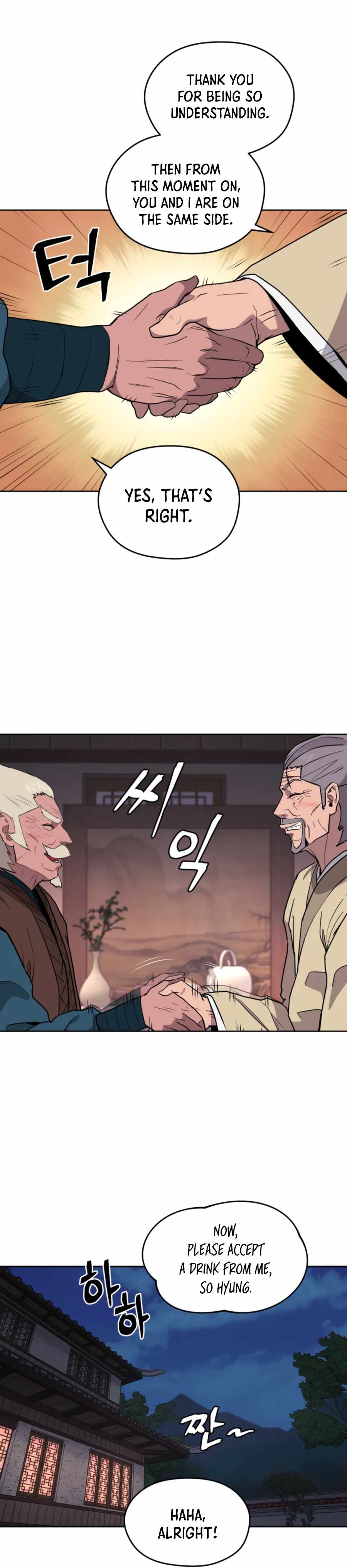 Read Kang-jin Lee chapter 55 image 24 on Lezhin