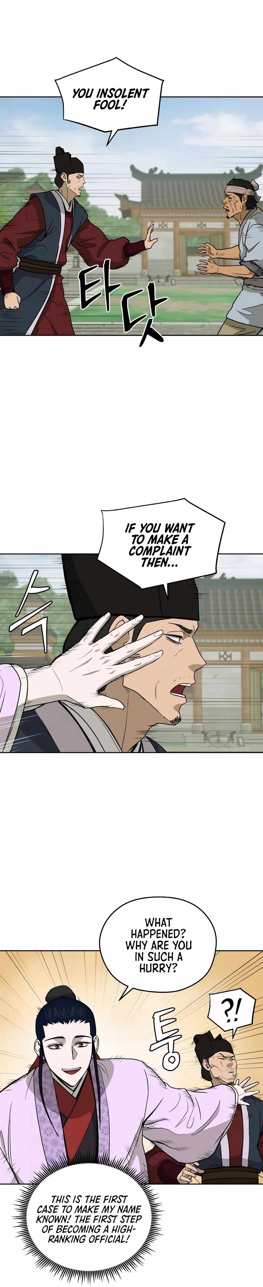 Read Kang-jin Lee chapter 59 image 16 on Lezhin