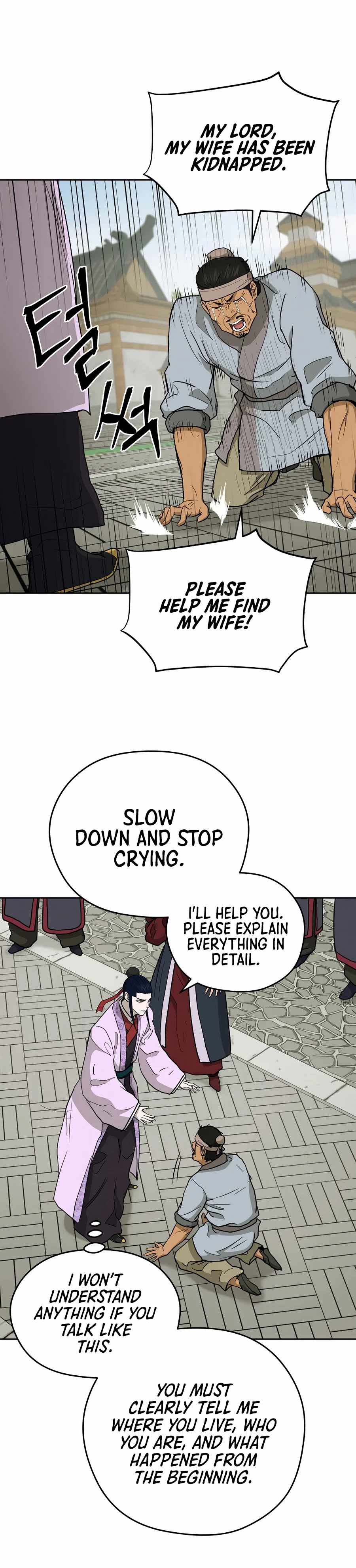Read Kang-jin Lee chapter 59 image 17 on Lezhin
