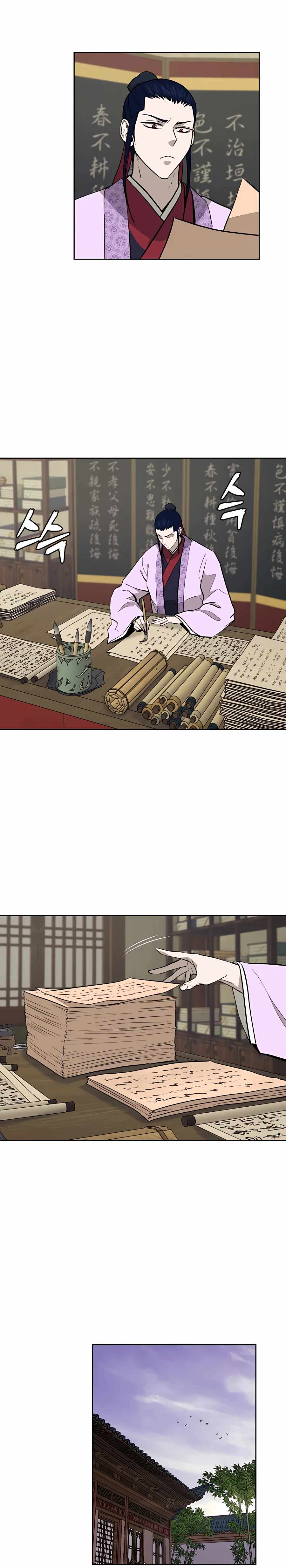 Read Kang-jin Lee chapter 61 image 6 on Lezhin