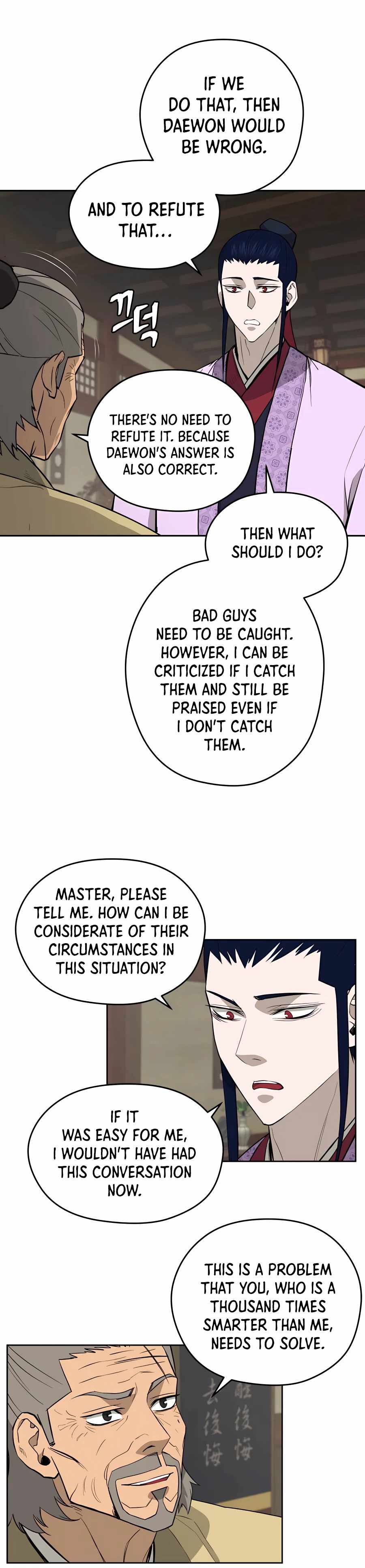 Read Kang-jin Lee chapter 62 image 12 on Lezhin