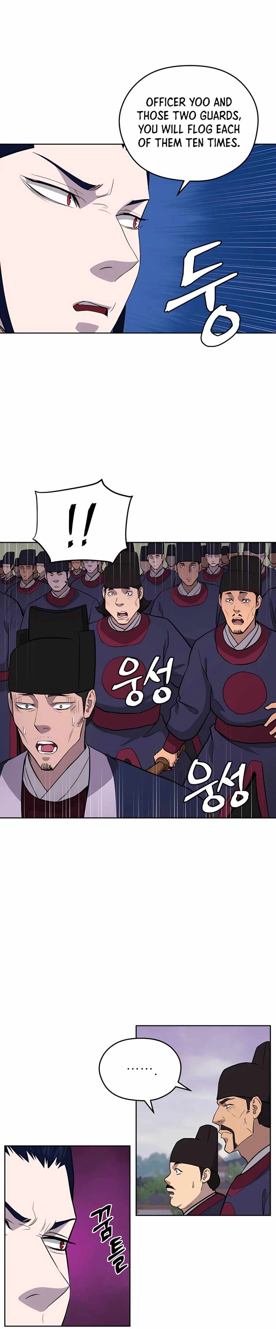 Read Kang-jin Lee chapter 63 image 18 on Lezhin
