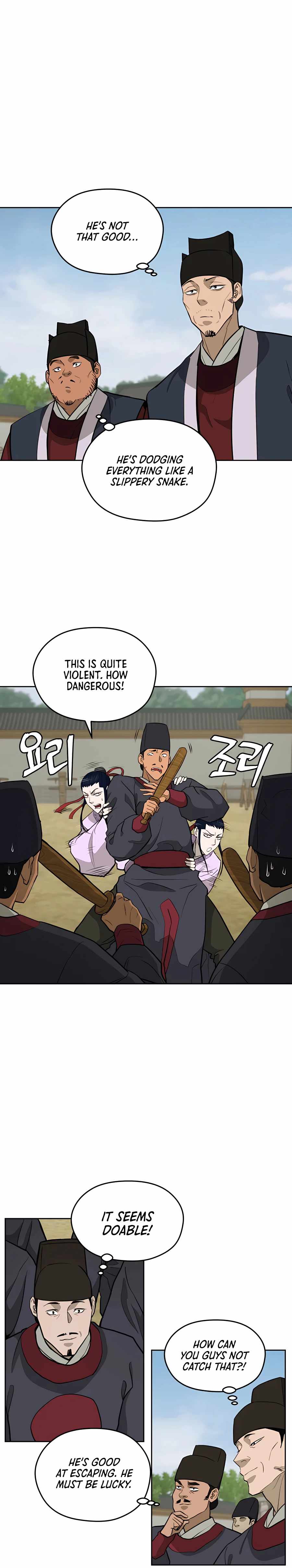 Read Kang-jin Lee chapter 64 image 15 on Lezhin