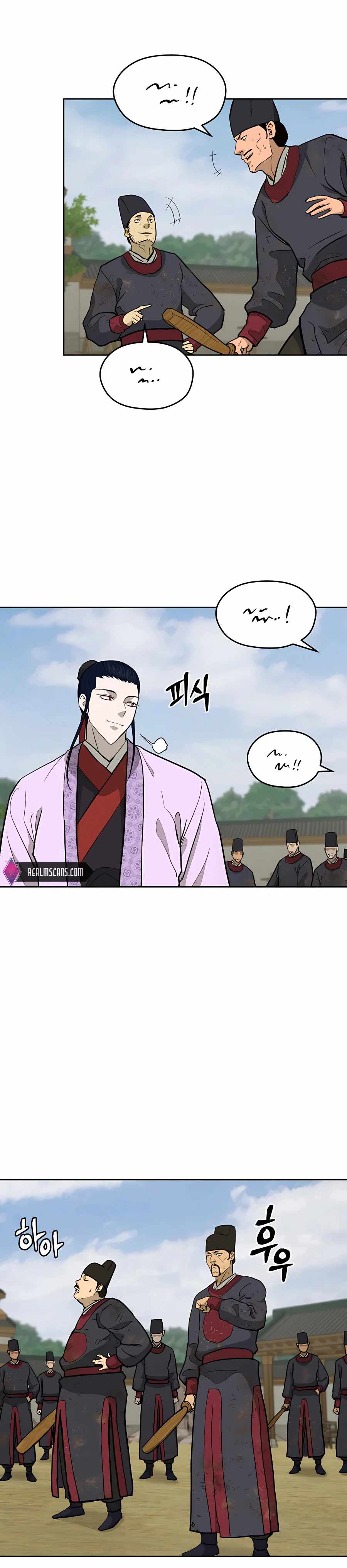 Read Kang-jin Lee chapter 64 image 21 on Lezhin