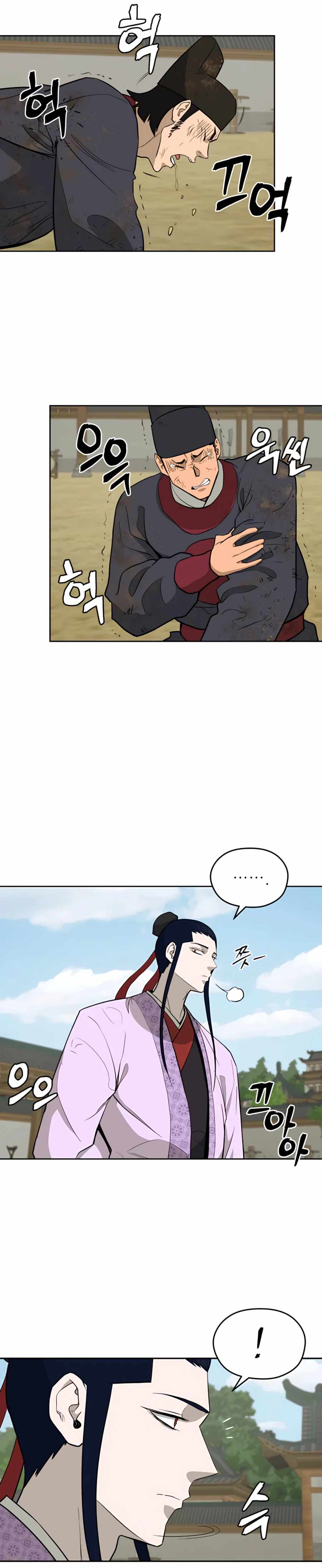 Read Kang-jin Lee chapter 65 image 13 on Lezhin