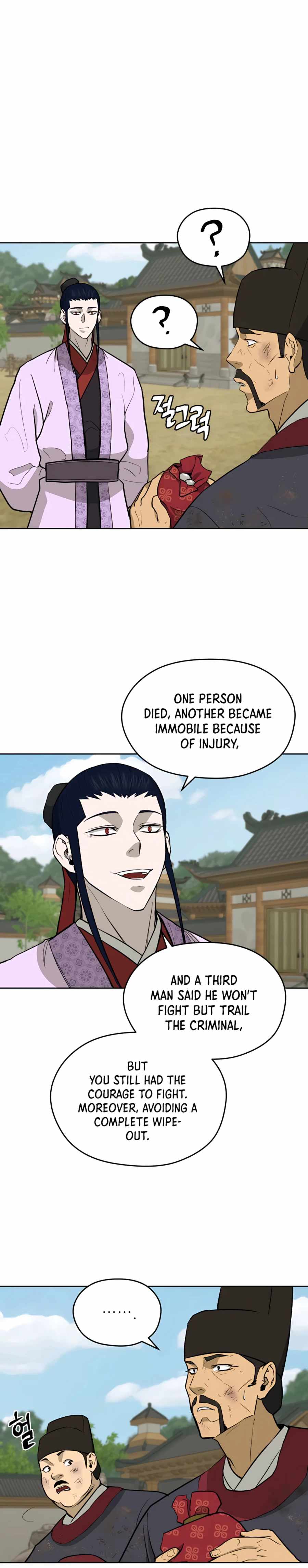 Read Kang-jin Lee chapter 65 image 19 on Lezhin